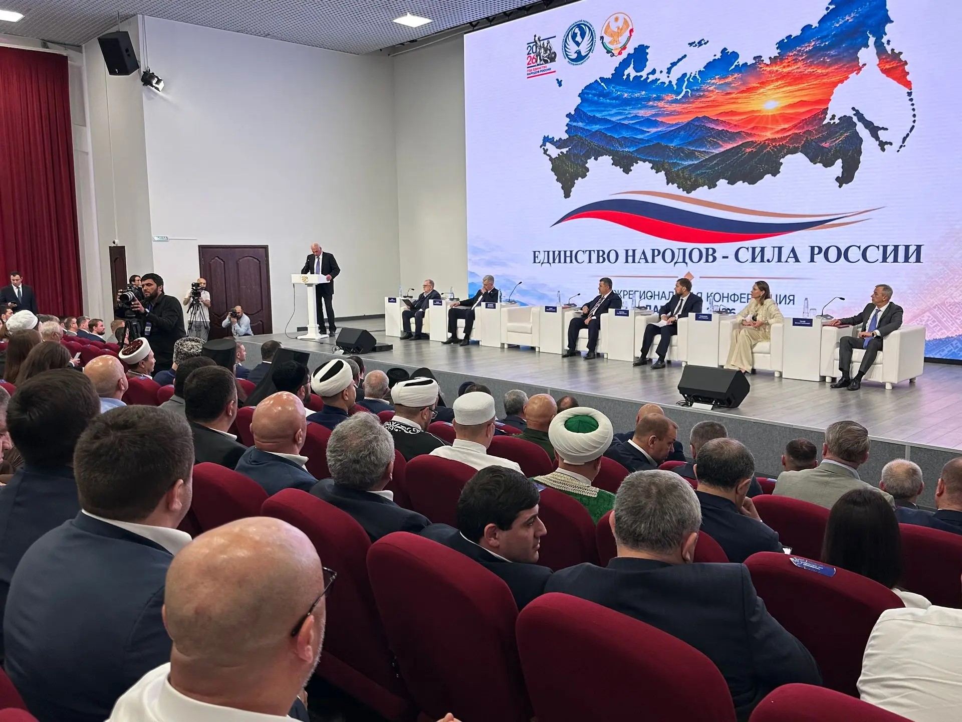 Приоритеты государственной национальной политики России обсудили на пленарном заседании в Махачкале