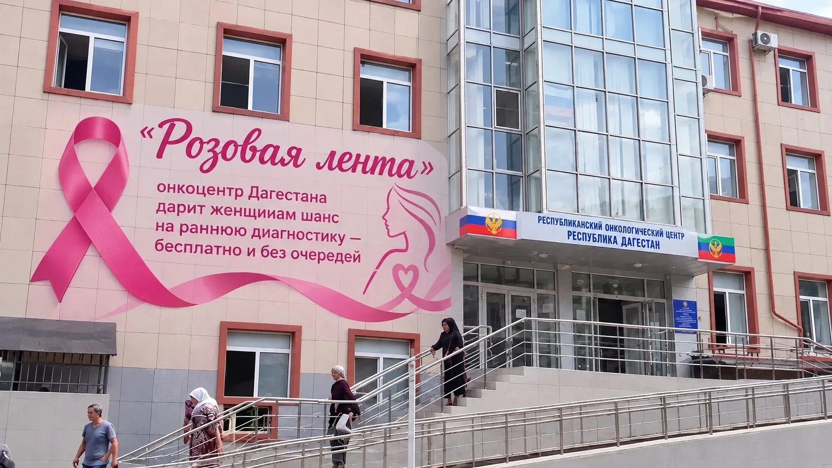 Онкоцентр Дагестана дарит женщинам шанс на раннюю диагностику — бесплатно и без очередей