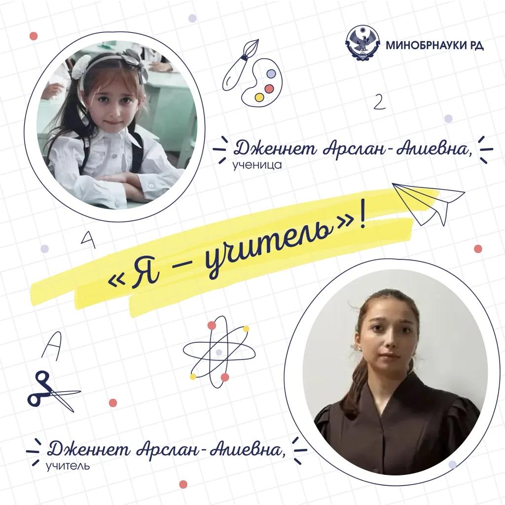 Каждый день узнавать что-то новое