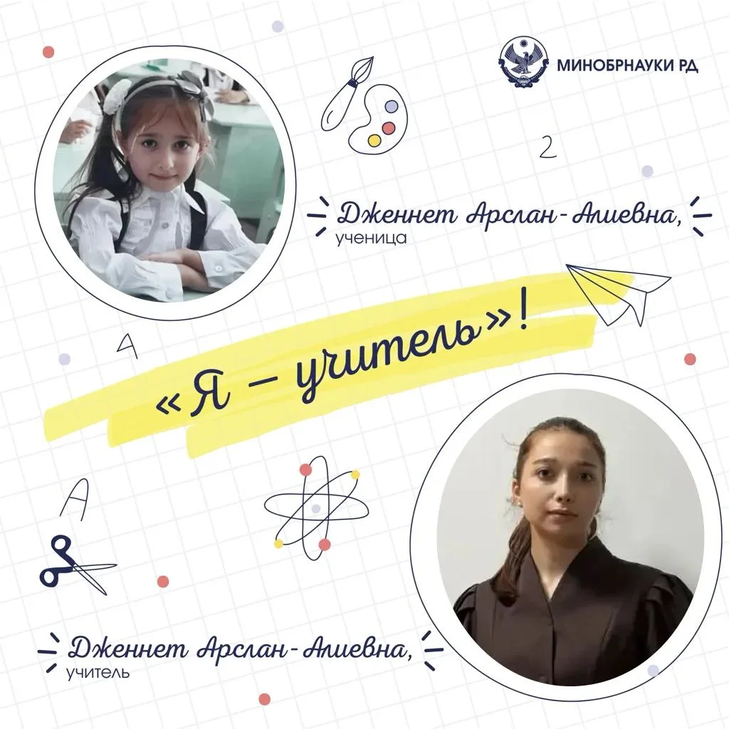 Каждый день узнавать что-то новое