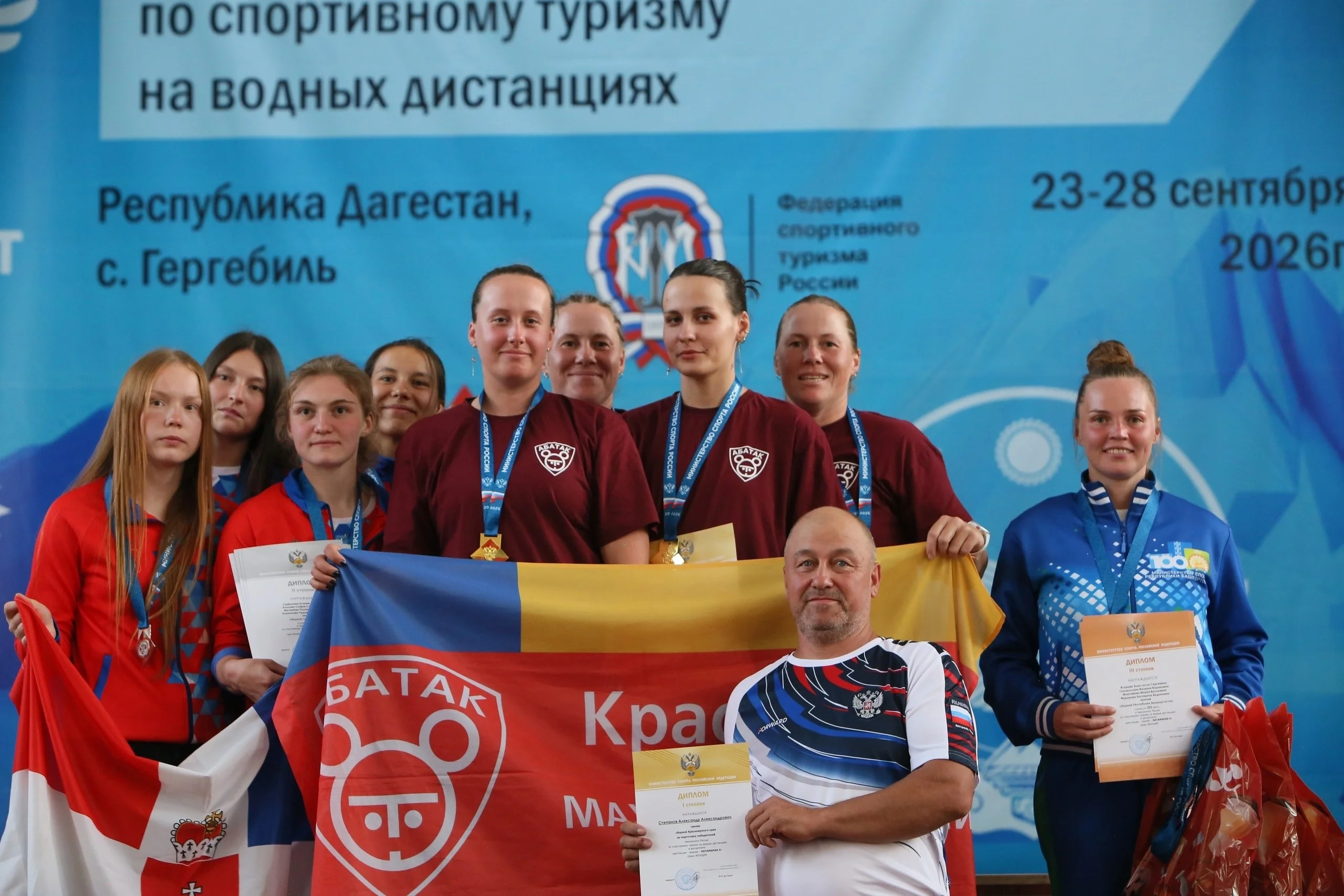 Гергебильский район стал площадкой Чемпионата России по спортивному туризму на водных дистанциях