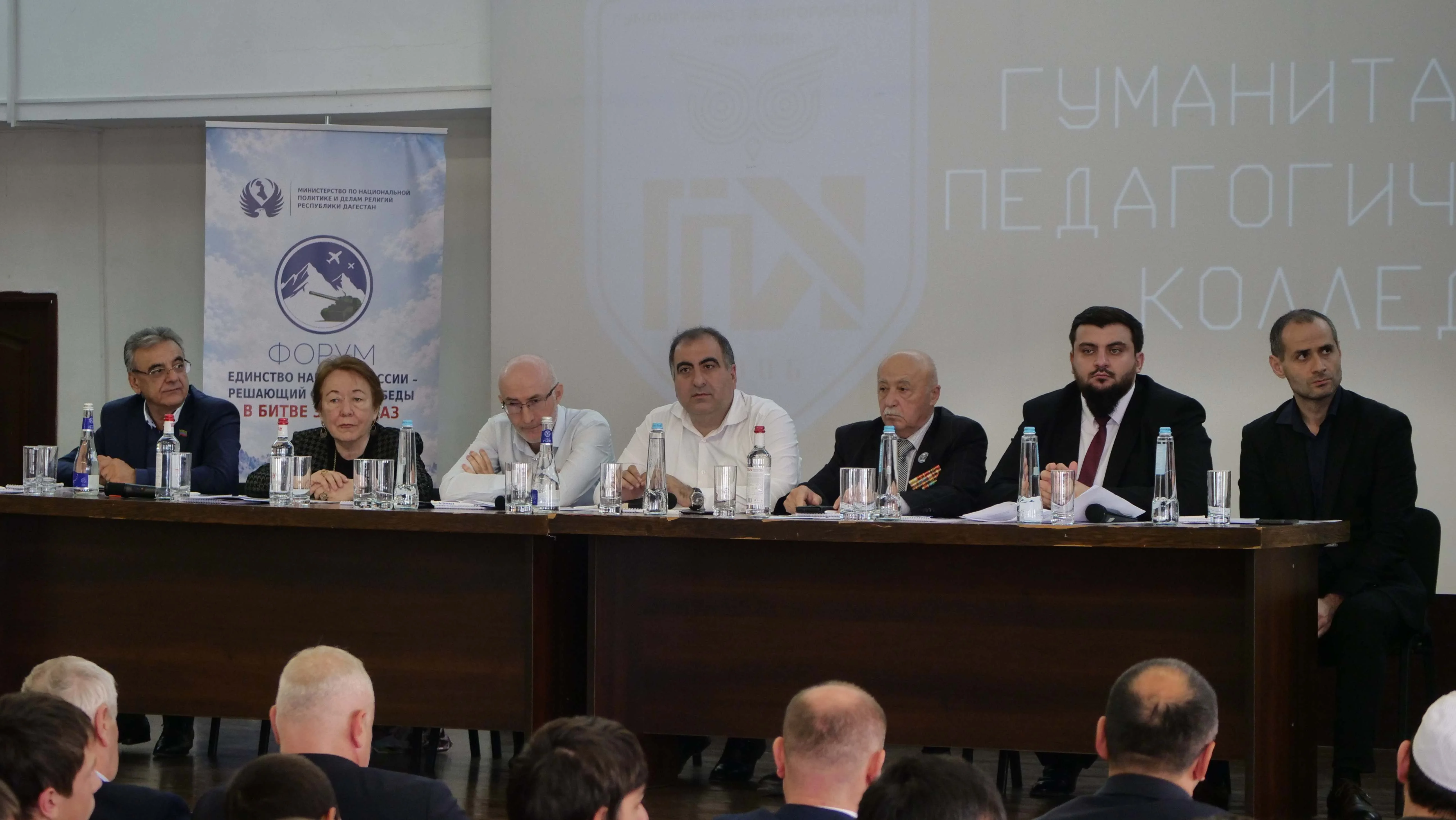 «Единство народов России – решающий фактор Победы в Битве за Кавказ». В Дагестане состоялся масштабный форум