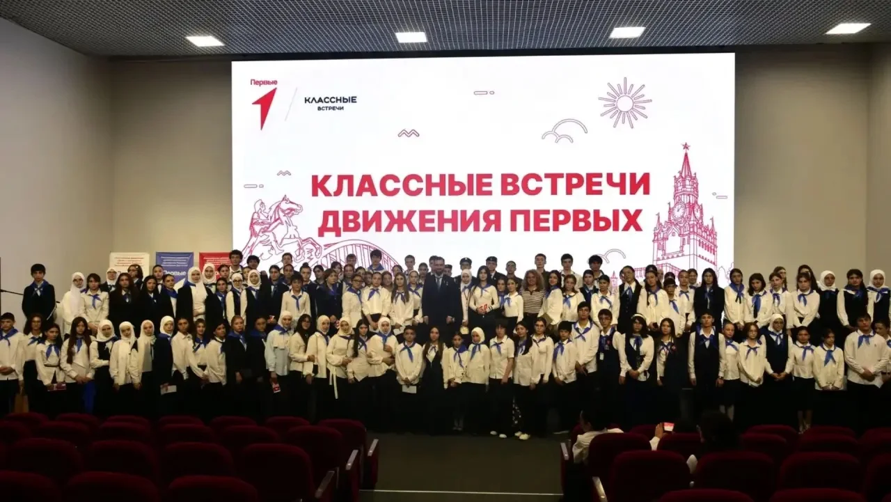 «Классная встреча» с Темирланом Абуталимовым и активистами Движения Первых прошла в Махачкале