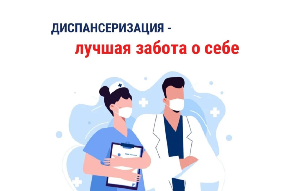Более 700 тысяч дагестанцев прошли диспансеризацию в 2026 году
