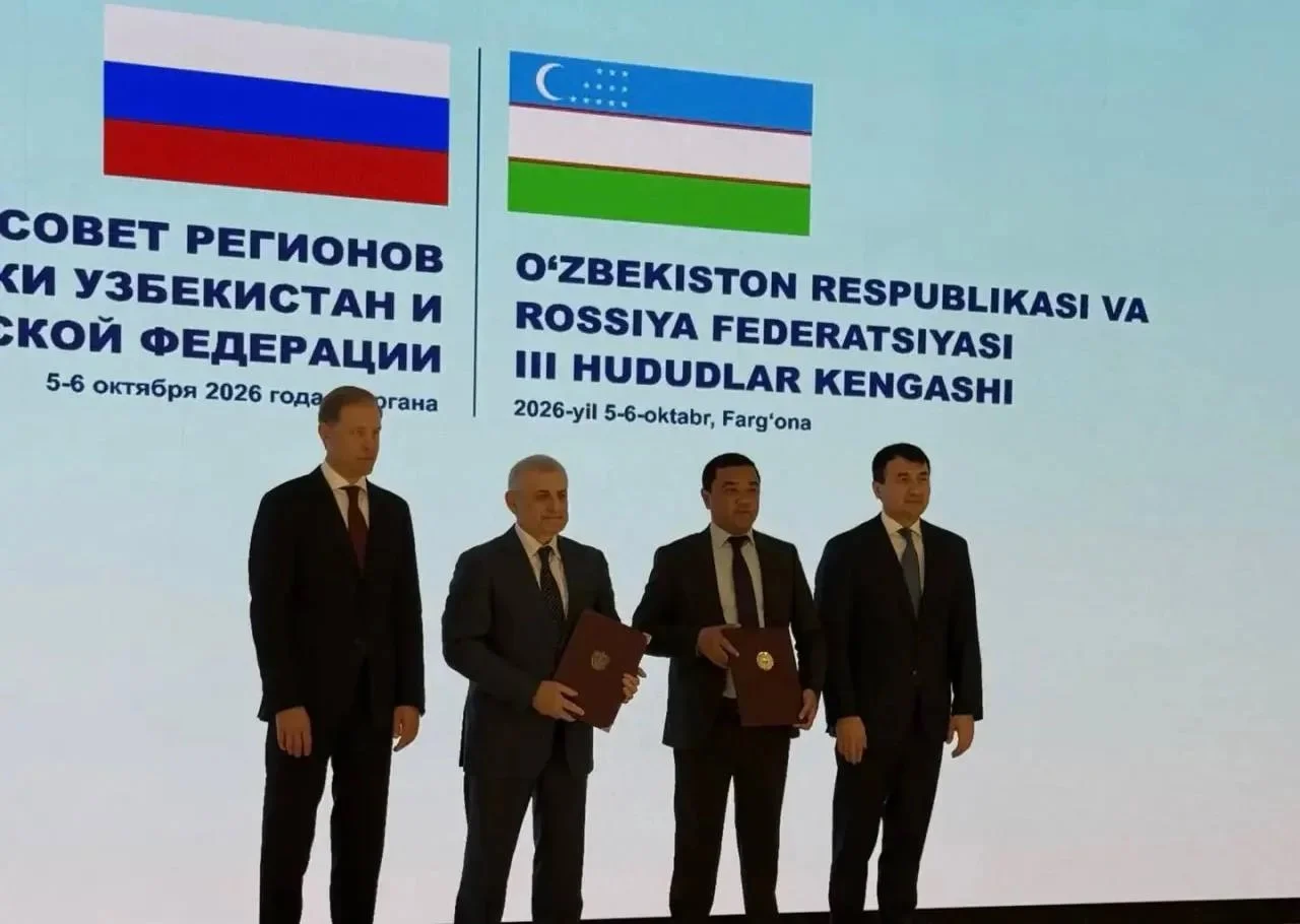 Дагестан расширяет сотрудничество с регионами Узбекистана