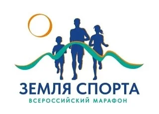 В Махачкале стартует региональный этап марафона «Земля спорта»