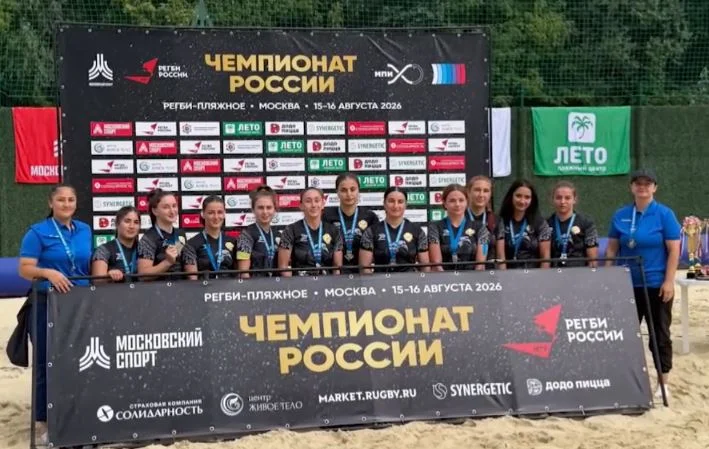 Дагестанская женская сборная привезла серебро с чемпионата  России