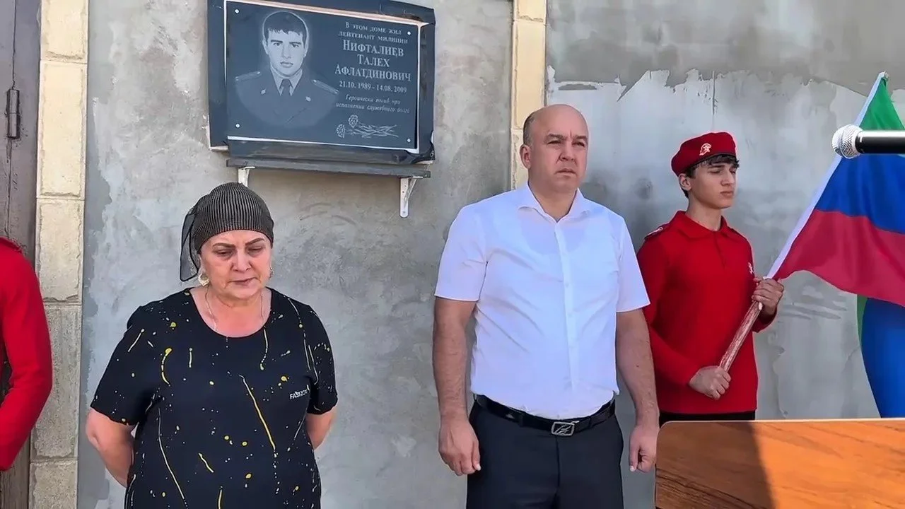 Сегодня в селе Белиджи прошло открытие мемориальной доски памяти сотрудника милиции Талеха Афлатдиновича Нифталиева