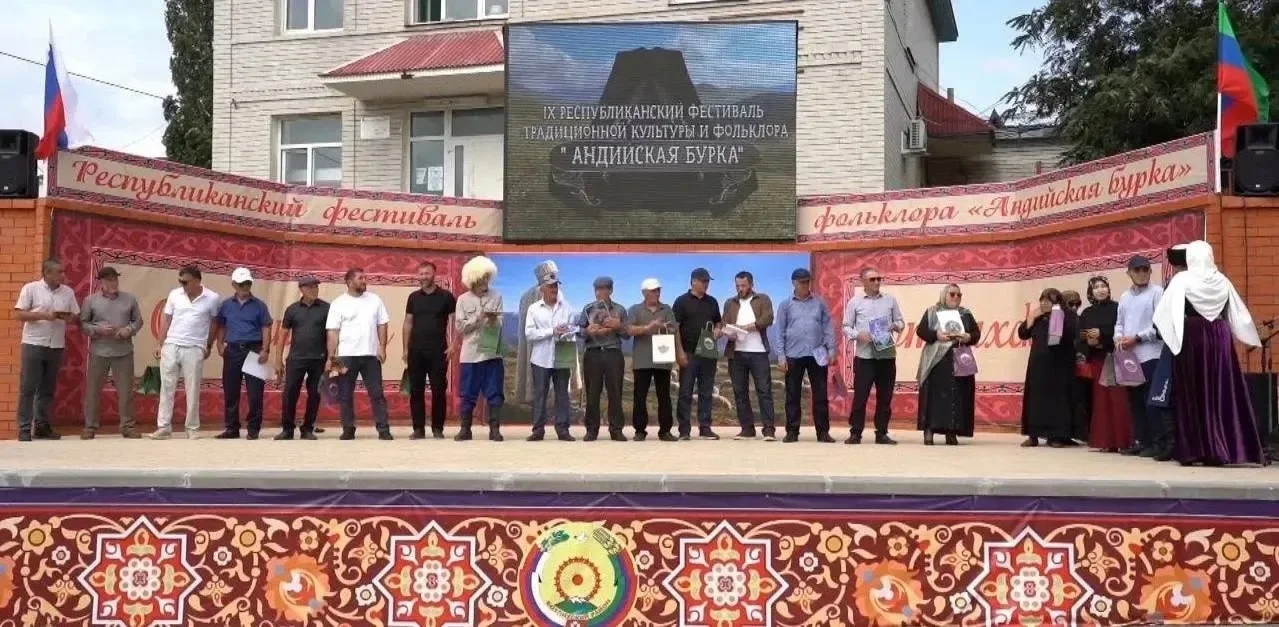В Ботлихе прошел IX Республиканский фестиваль «Андийская бурка»