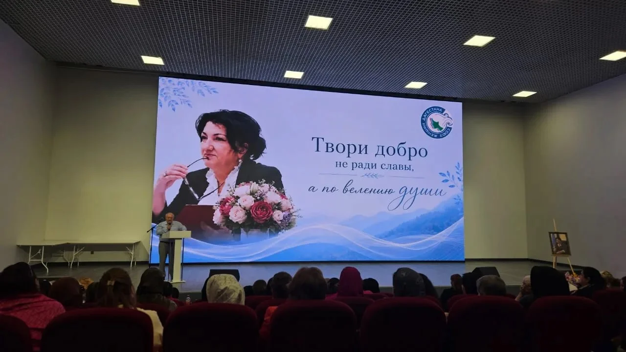 В Махачкале прошло памятное мероприятие к 75-летию Интизар Мамутаевой
