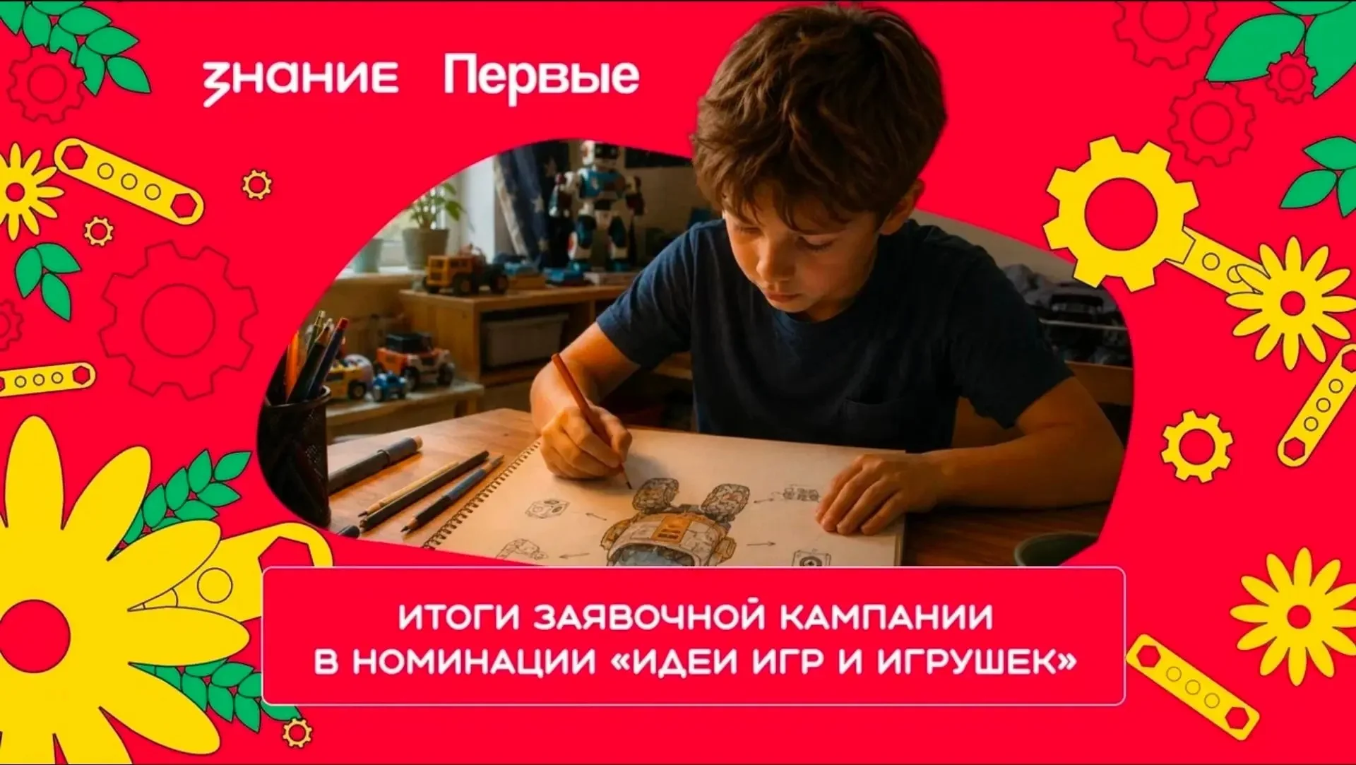 22 жителя Дагестанца представили свои проекты на Всероссийский конкурс «Родная игрушка»