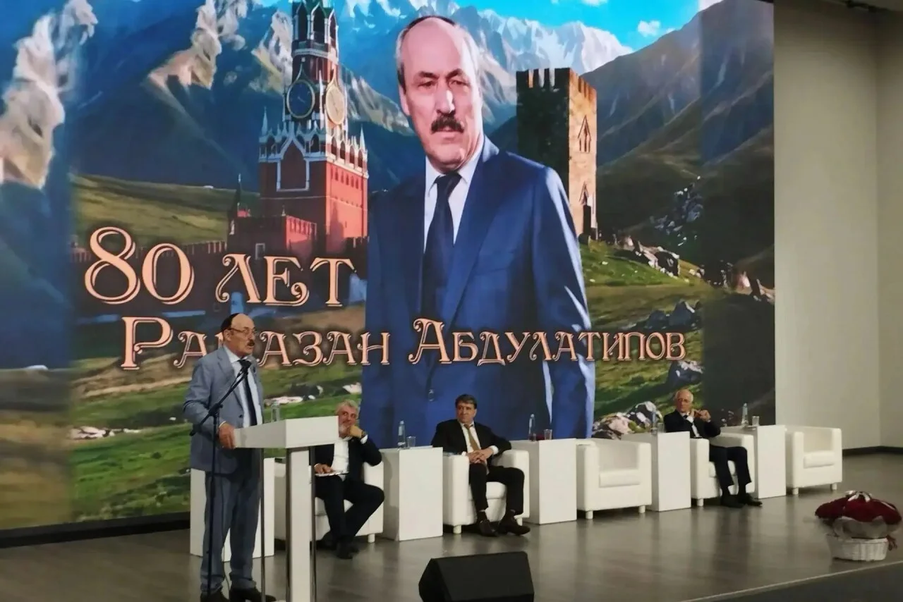 В Махачкале прошло мероприятие к 80-летию Рамазана Абдулатипова